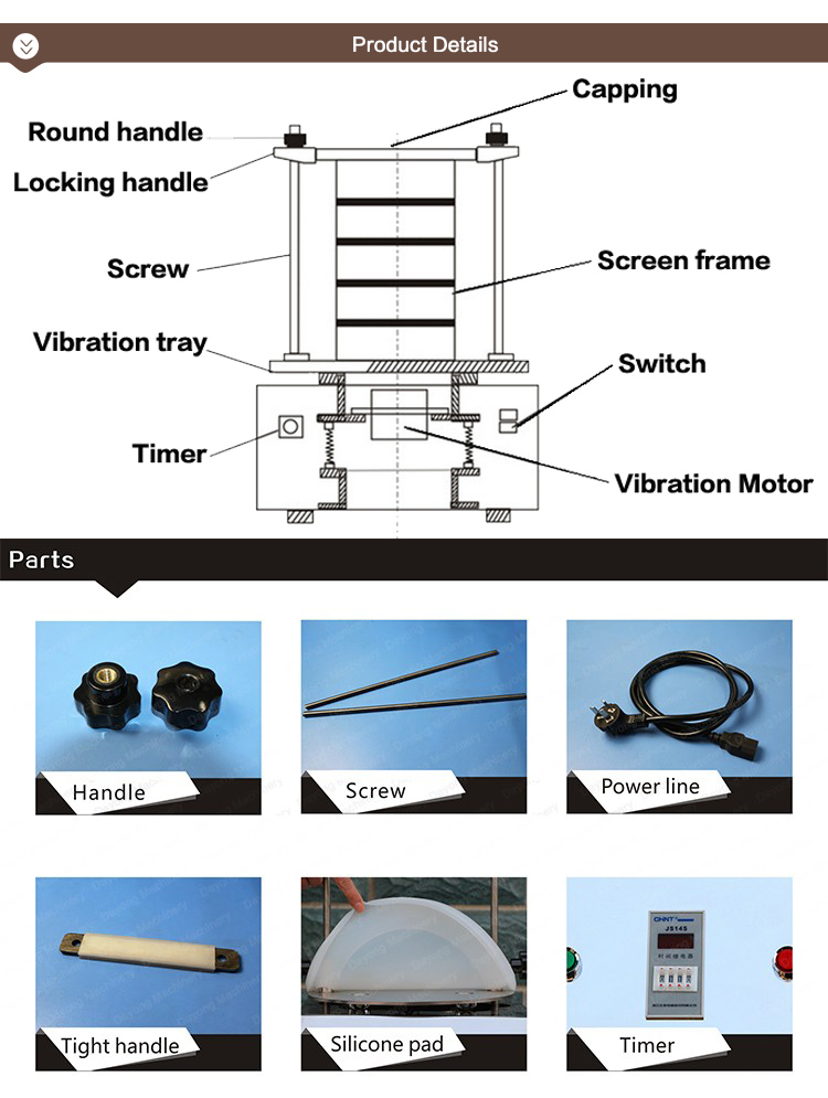 Vibrating Sieve Shaker-DAHAN Vibration Machinery