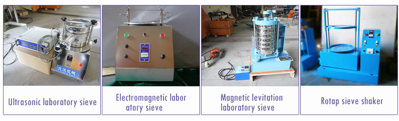 types of laboratory sieve
