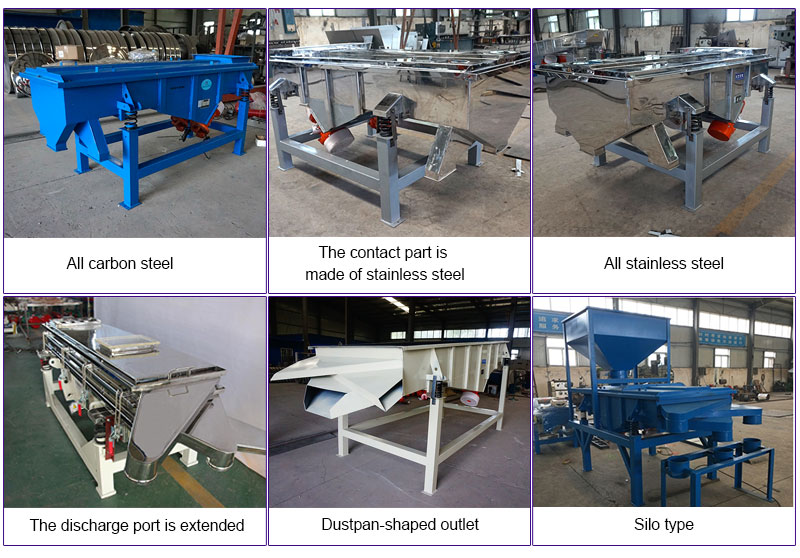 types of double deck vibrating screen