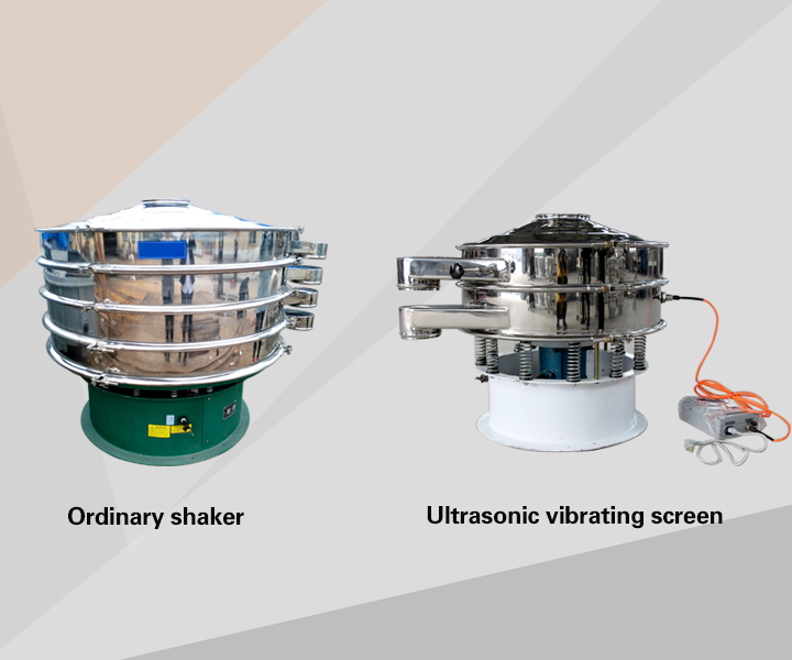 The difference between ultrasonic sifter and ordinary screening equipment?