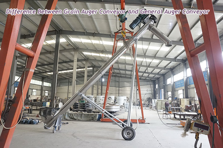 Difference Between Grain Auger Conveyor And General Auger Conveyor