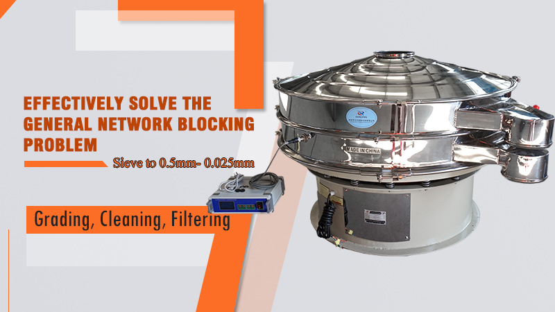 4 Advantages of Ultrasonic Vibrating Sieve