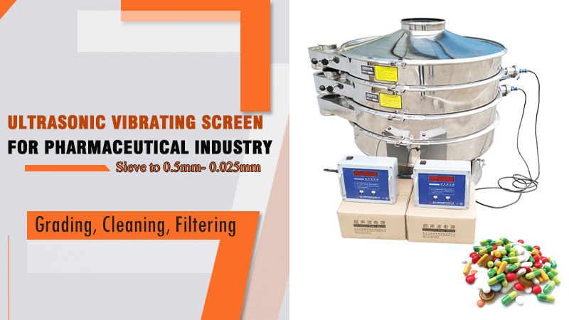 Ultrasonic Vibrating Screen for Pharmaceutical Industry