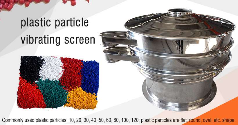 The role of plastic particle vibrating screen