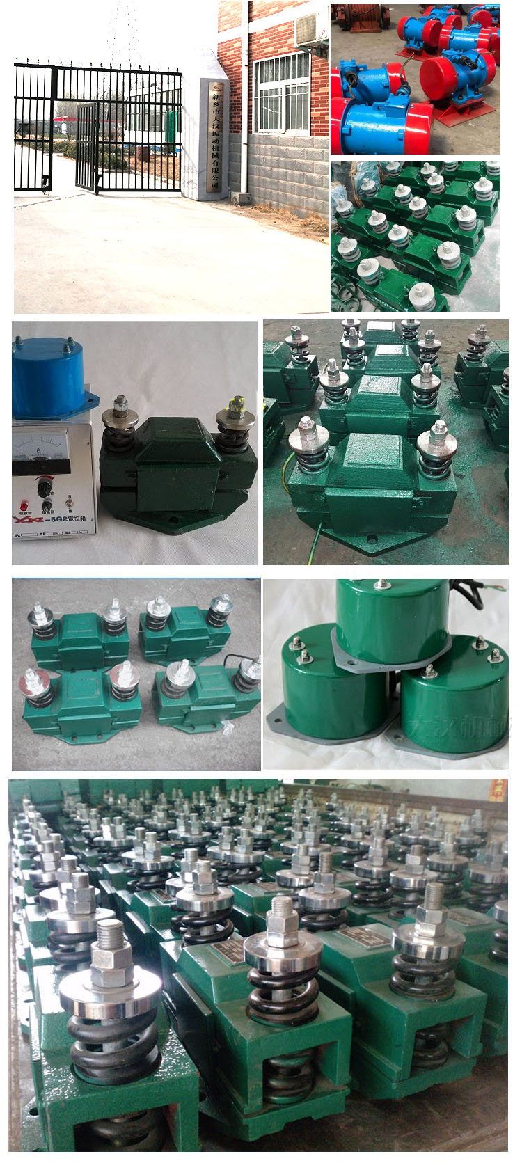 Xinxiang Dahan electromagnetic warehouse wall vibrator manufacturer