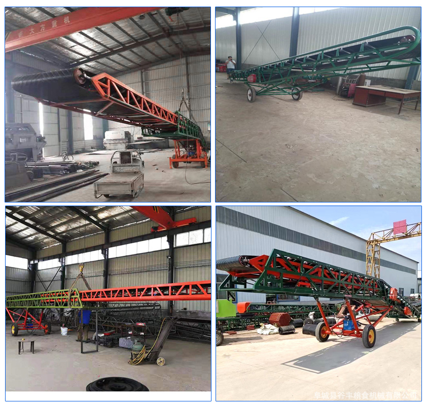 Automatic Electric Lifting Horizontal Belt Conveyor