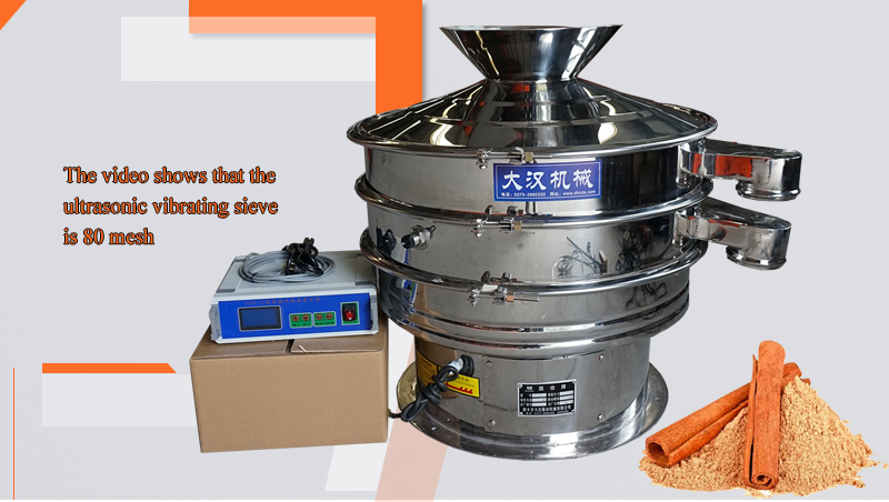 Application example of cinnamon powder ultrasonic vibrating sieve