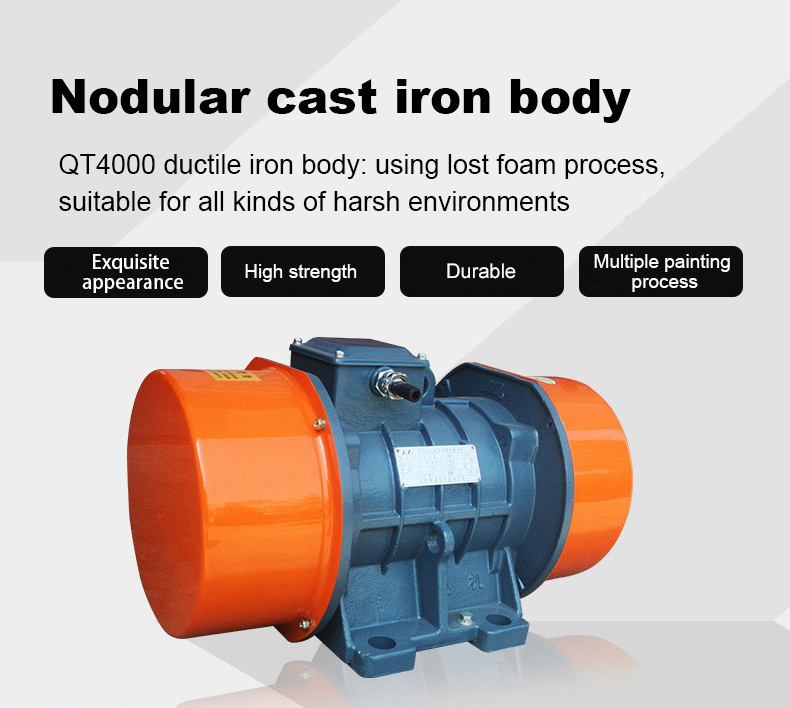 Detailed explanation of the types and characteristics of vibration motors