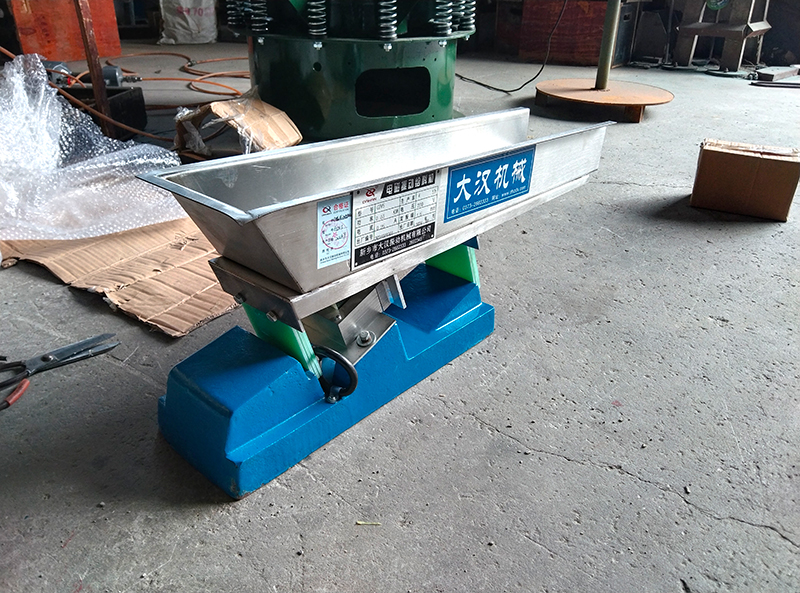 GZV-5 electromagnetic vibrating feeder