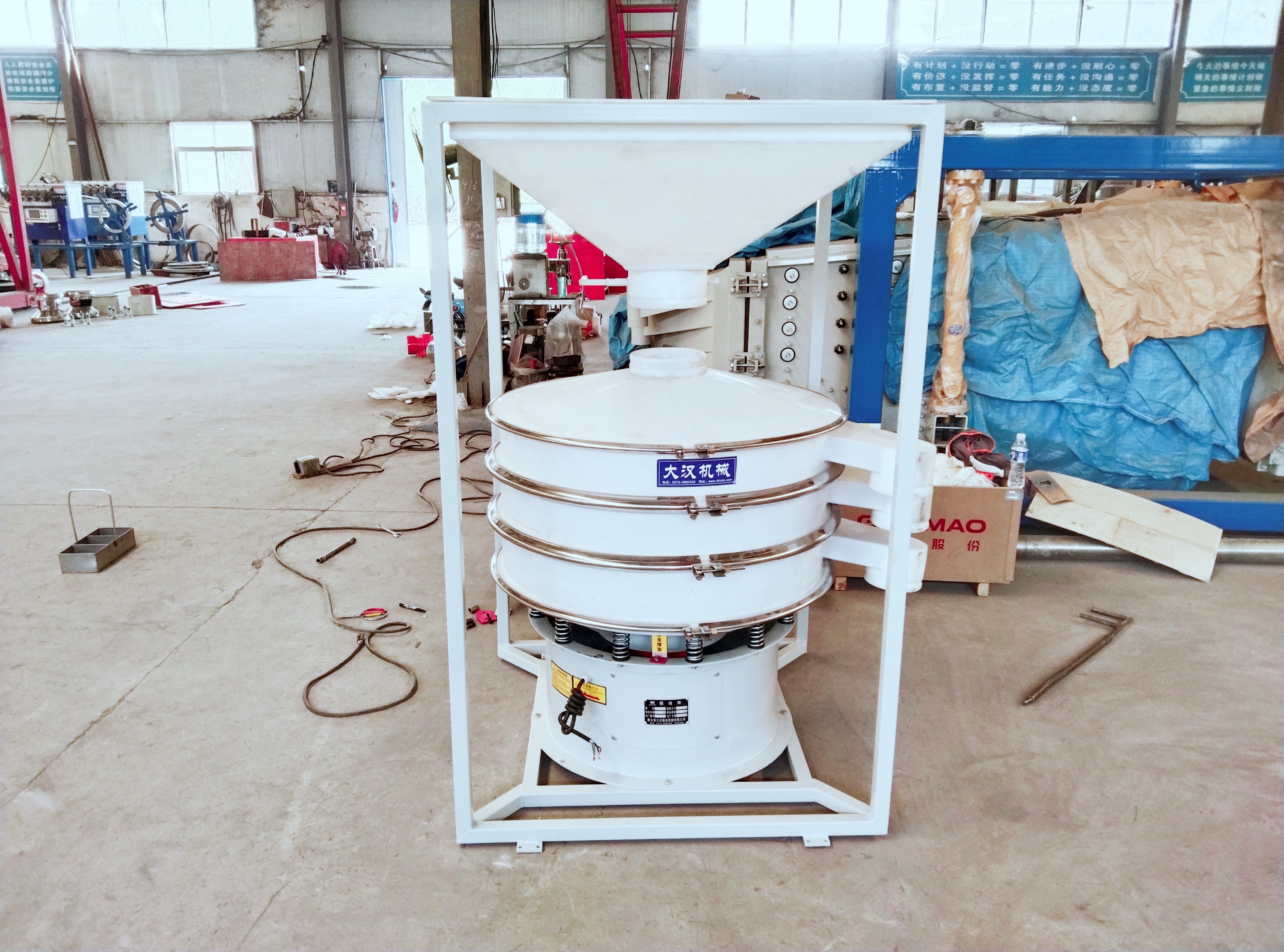 Binding rotary vibrating screen