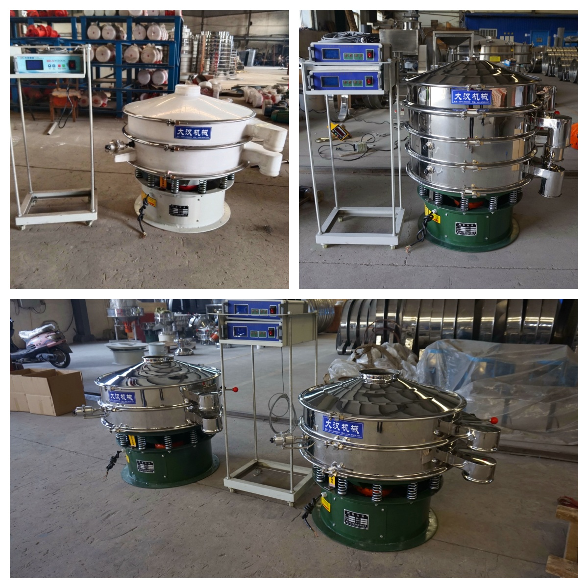 Seaweed fiber ultrasonic vibrating screen